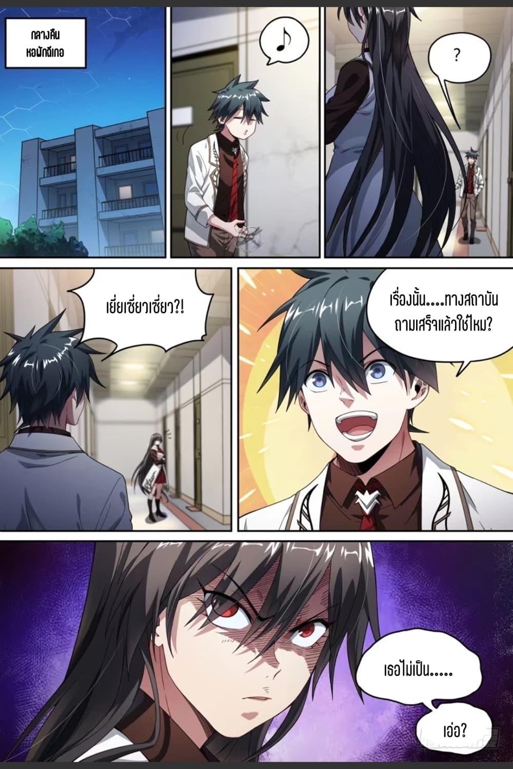 Manga-lc-com อ่านมังงะ อ่านการ์ตูน ออนไลน์ ฟรี Supreme Spirit Master ตอนที่ 1 2 3 4 5 6 7 8 9 10 11 12 13 14 ฟรี ไม่มีโฆษณา Manga-lc - อ่าน มังงะ อ่าน การ์ตูน ออนไลน์ อ่านมังงะ ฟรี