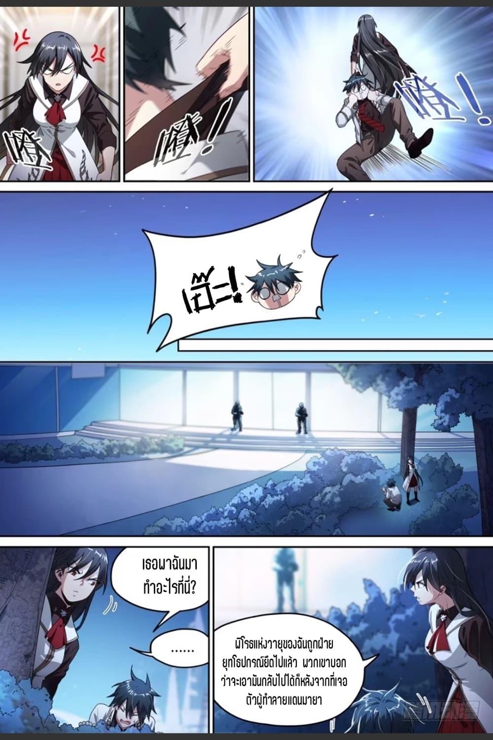 Manga-lc-com อ่านมังงะ อ่านการ์ตูน ออนไลน์ ฟรี Supreme Spirit Master ตอนที่ 1 2 3 4 5 6 7 8 9 10 11 12 13 14 ฟรี ไม่มีโฆษณา Manga-lc - อ่าน มังงะ อ่าน การ์ตูน ออนไลน์ อ่านมังงะ ฟรี