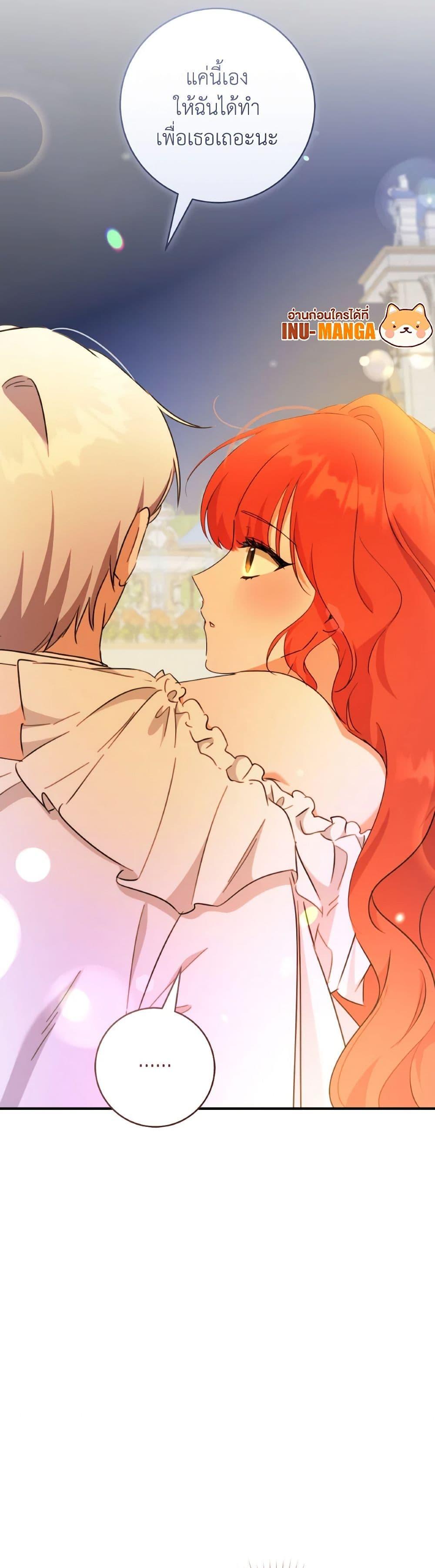 Manga-lc-com อ่านมังงะ อ่านการ์ตูน ออนไลน์ ฟรี A Dream Escape ตอนที่ 1 2 3 4 5 6 7 8 9 10 11 12 13 14 ฟรี ไม่มีโฆษณา Manga-lc - อ่าน มังงะ อ่าน การ์ตูน ออนไลน์ อ่านมังงะ ฟรี