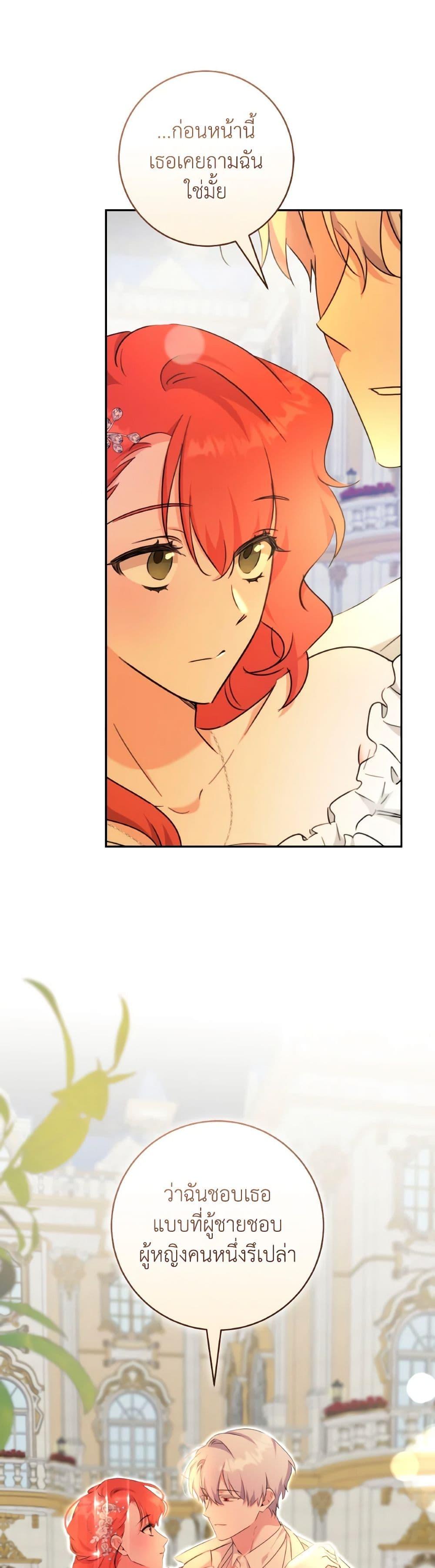 Manga-lc-com อ่านมังงะ อ่านการ์ตูน ออนไลน์ ฟรี A Dream Escape ตอนที่ 1 2 3 4 5 6 7 8 9 10 11 12 13 14 ฟรี ไม่มีโฆษณา Manga-lc - อ่าน มังงะ อ่าน การ์ตูน ออนไลน์ อ่านมังงะ ฟรี