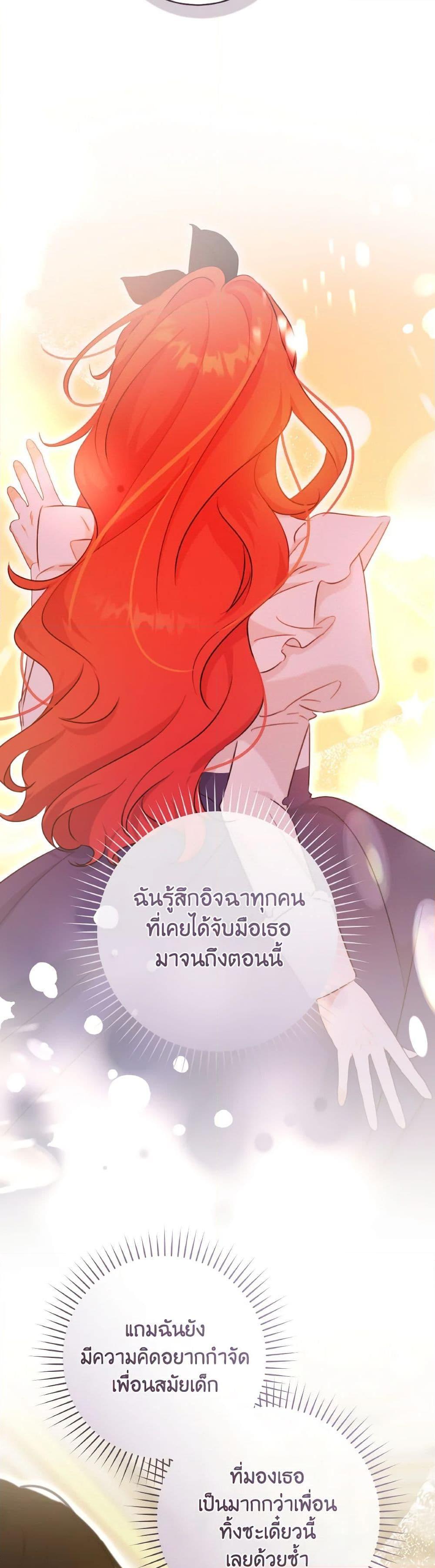 Manga-lc-com อ่านมังงะ อ่านการ์ตูน ออนไลน์ ฟรี A Dream Escape ตอนที่ 1 2 3 4 5 6 7 8 9 10 11 12 13 14 ฟรี ไม่มีโฆษณา Manga-lc - อ่าน มังงะ อ่าน การ์ตูน ออนไลน์ อ่านมังงะ ฟรี