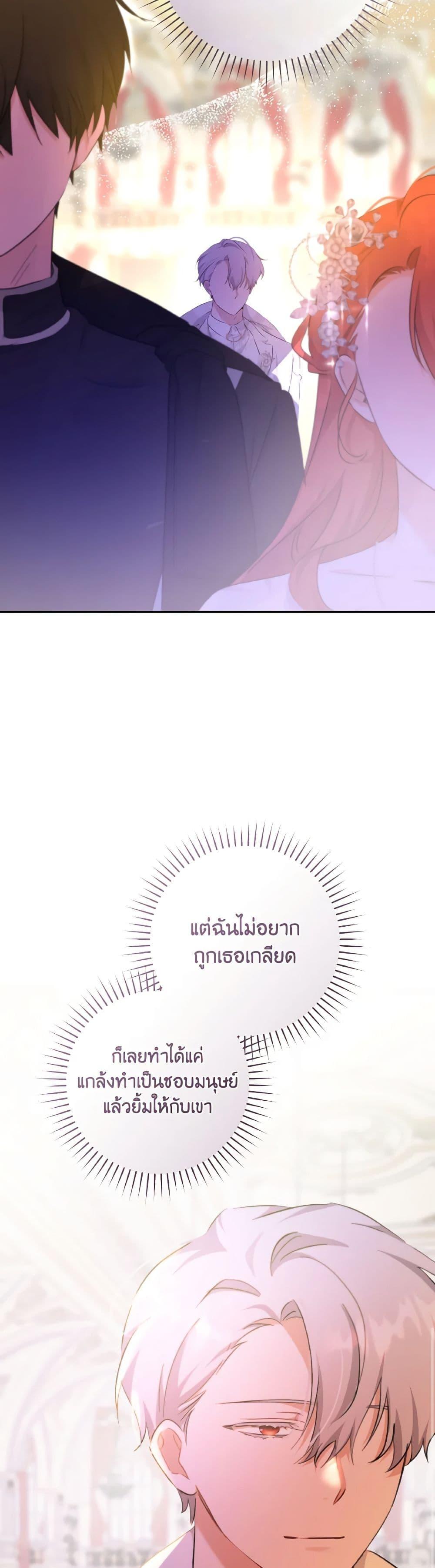 Manga-lc-com อ่านมังงะ อ่านการ์ตูน ออนไลน์ ฟรี A Dream Escape ตอนที่ 1 2 3 4 5 6 7 8 9 10 11 12 13 14 ฟรี ไม่มีโฆษณา Manga-lc - อ่าน มังงะ อ่าน การ์ตูน ออนไลน์ อ่านมังงะ ฟรี