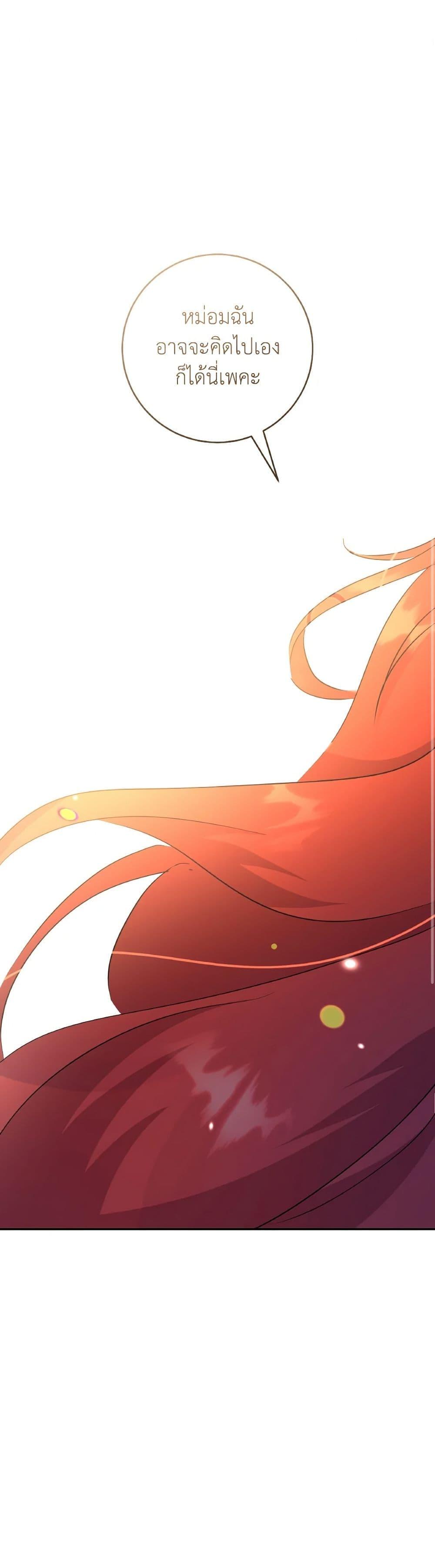 Manga-lc-com อ่านมังงะ อ่านการ์ตูน ออนไลน์ ฟรี A Dream Escape ตอนที่ 1 2 3 4 5 6 7 8 9 10 11 12 13 14 ฟรี ไม่มีโฆษณา Manga-lc - อ่าน มังงะ อ่าน การ์ตูน ออนไลน์ อ่านมังงะ ฟรี