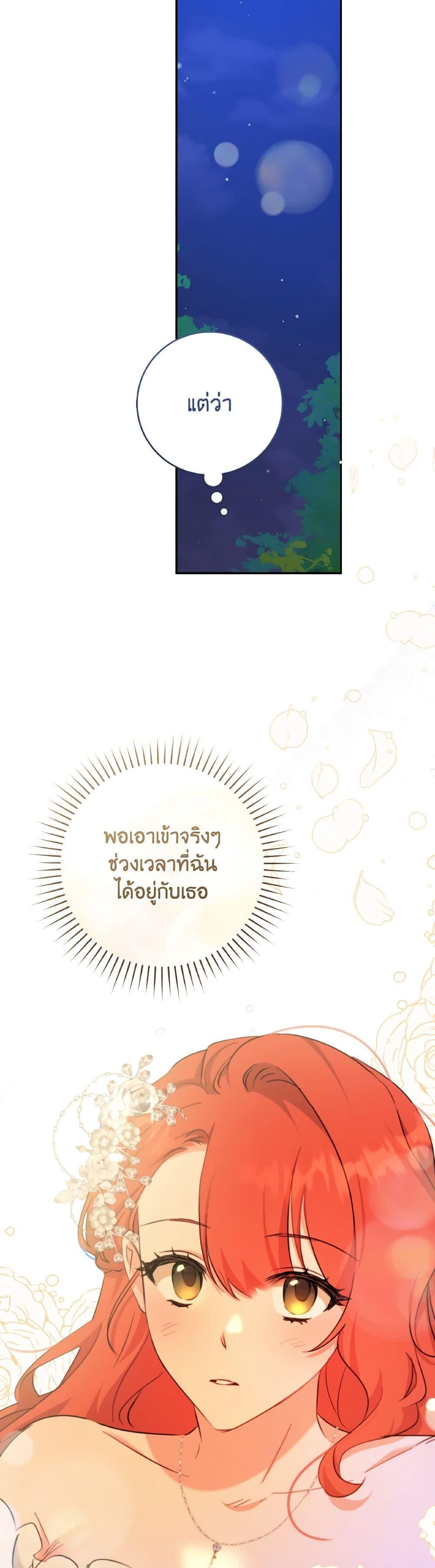 Manga-lc-com อ่านมังงะ อ่านการ์ตูน ออนไลน์ ฟรี A Dream Escape ตอนที่ 1 2 3 4 5 6 7 8 9 10 11 12 13 14 ฟรี ไม่มีโฆษณา Manga-lc - อ่าน มังงะ อ่าน การ์ตูน ออนไลน์ อ่านมังงะ ฟรี