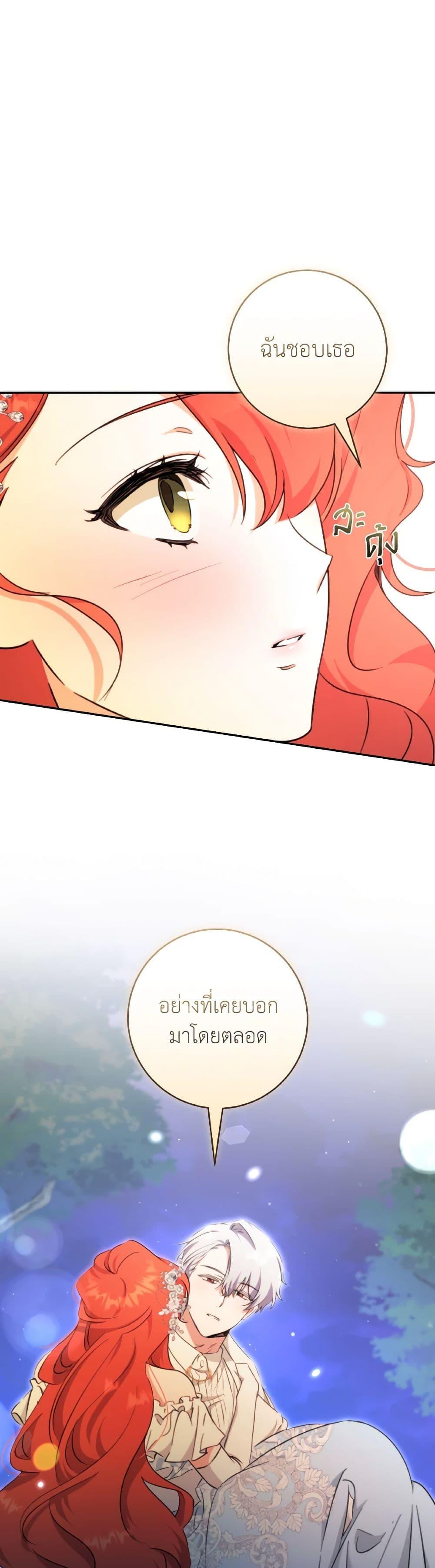 Manga-lc-com อ่านมังงะ อ่านการ์ตูน ออนไลน์ ฟรี A Dream Escape ตอนที่ 1 2 3 4 5 6 7 8 9 10 11 12 13 14 ฟรี ไม่มีโฆษณา Manga-lc - อ่าน มังงะ อ่าน การ์ตูน ออนไลน์ อ่านมังงะ ฟรี