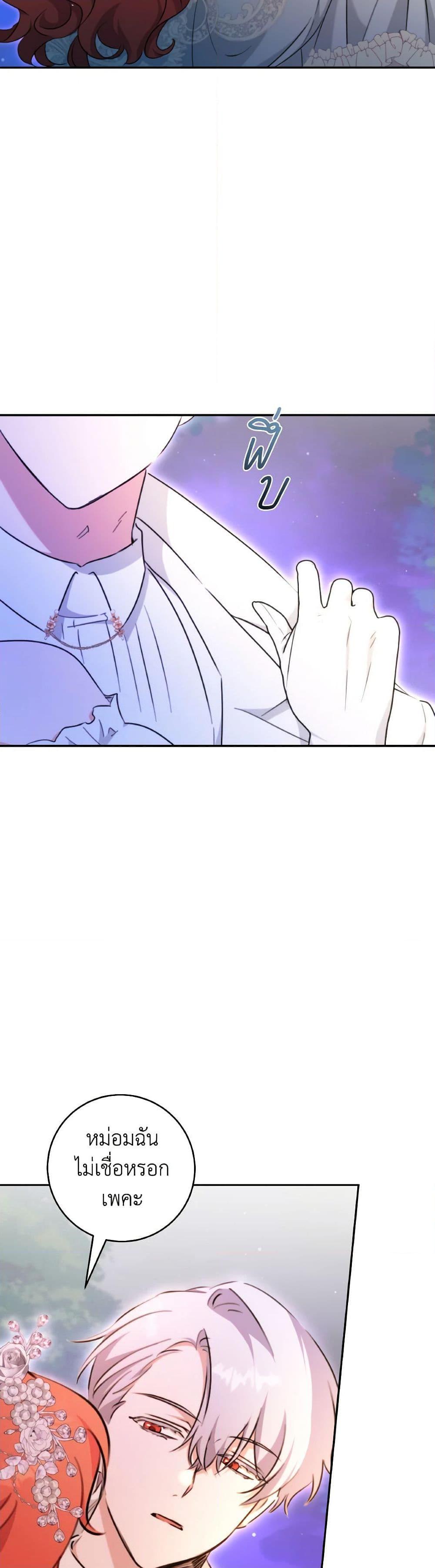 Manga-lc-com อ่านมังงะ อ่านการ์ตูน ออนไลน์ ฟรี A Dream Escape ตอนที่ 1 2 3 4 5 6 7 8 9 10 11 12 13 14 ฟรี ไม่มีโฆษณา Manga-lc - อ่าน มังงะ อ่าน การ์ตูน ออนไลน์ อ่านมังงะ ฟรี
