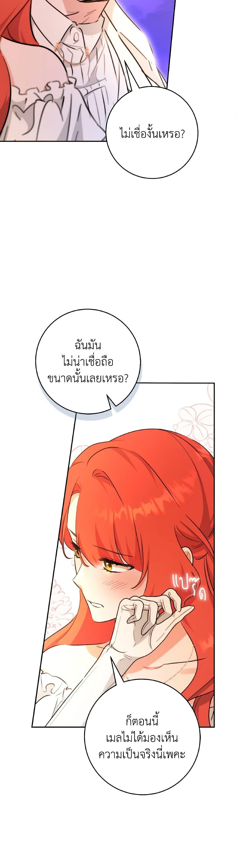 Manga-lc-com อ่านมังงะ อ่านการ์ตูน ออนไลน์ ฟรี A Dream Escape ตอนที่ 1 2 3 4 5 6 7 8 9 10 11 12 13 14 ฟรี ไม่มีโฆษณา Manga-lc - อ่าน มังงะ อ่าน การ์ตูน ออนไลน์ อ่านมังงะ ฟรี