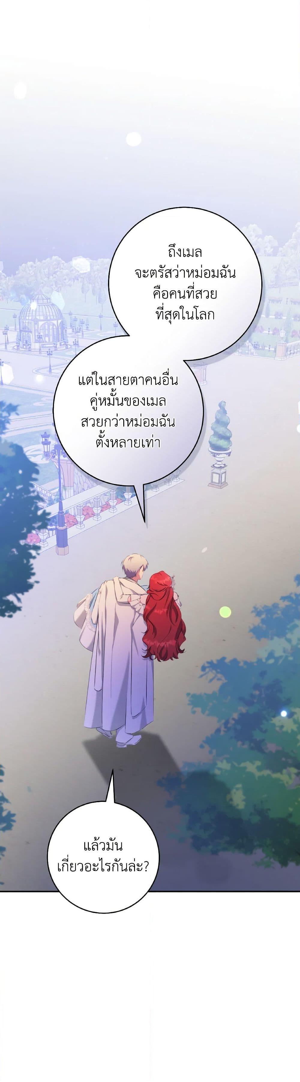 Manga-lc-com อ่านมังงะ อ่านการ์ตูน ออนไลน์ ฟรี A Dream Escape ตอนที่ 1 2 3 4 5 6 7 8 9 10 11 12 13 14 ฟรี ไม่มีโฆษณา Manga-lc - อ่าน มังงะ อ่าน การ์ตูน ออนไลน์ อ่านมังงะ ฟรี