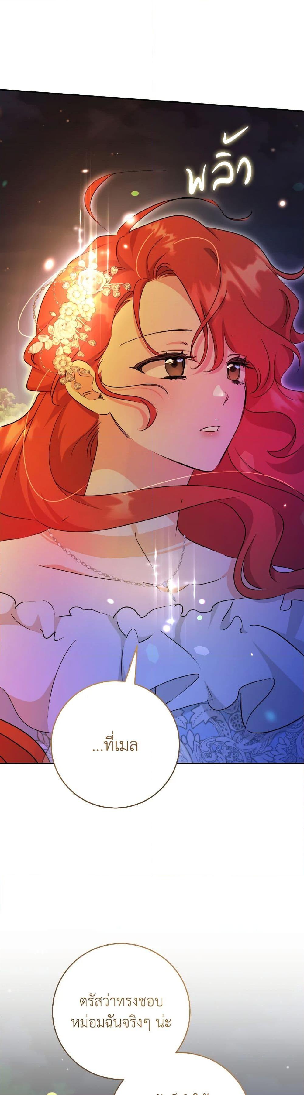 Manga-lc-com อ่านมังงะ อ่านการ์ตูน ออนไลน์ ฟรี A Dream Escape ตอนที่ 1 2 3 4 5 6 7 8 9 10 11 12 13 14 ฟรี ไม่มีโฆษณา Manga-lc - อ่าน มังงะ อ่าน การ์ตูน ออนไลน์ อ่านมังงะ ฟรี