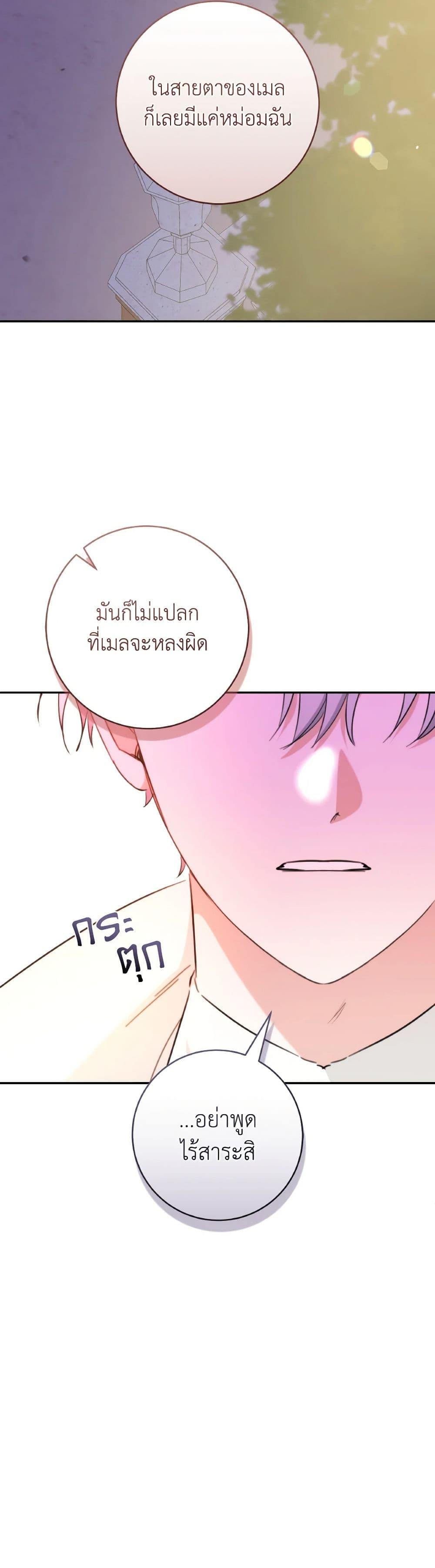 Manga-lc-com อ่านมังงะ อ่านการ์ตูน ออนไลน์ ฟรี A Dream Escape ตอนที่ 1 2 3 4 5 6 7 8 9 10 11 12 13 14 ฟรี ไม่มีโฆษณา Manga-lc - อ่าน มังงะ อ่าน การ์ตูน ออนไลน์ อ่านมังงะ ฟรี