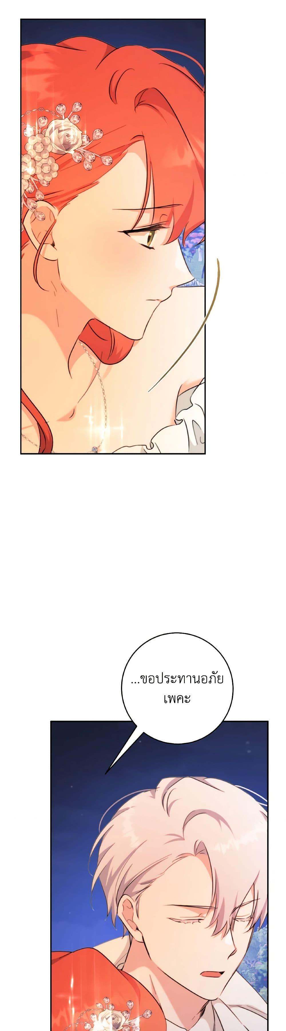 Manga-lc-com อ่านมังงะ อ่านการ์ตูน ออนไลน์ ฟรี A Dream Escape ตอนที่ 1 2 3 4 5 6 7 8 9 10 11 12 13 14 ฟรี ไม่มีโฆษณา Manga-lc - อ่าน มังงะ อ่าน การ์ตูน ออนไลน์ อ่านมังงะ ฟรี