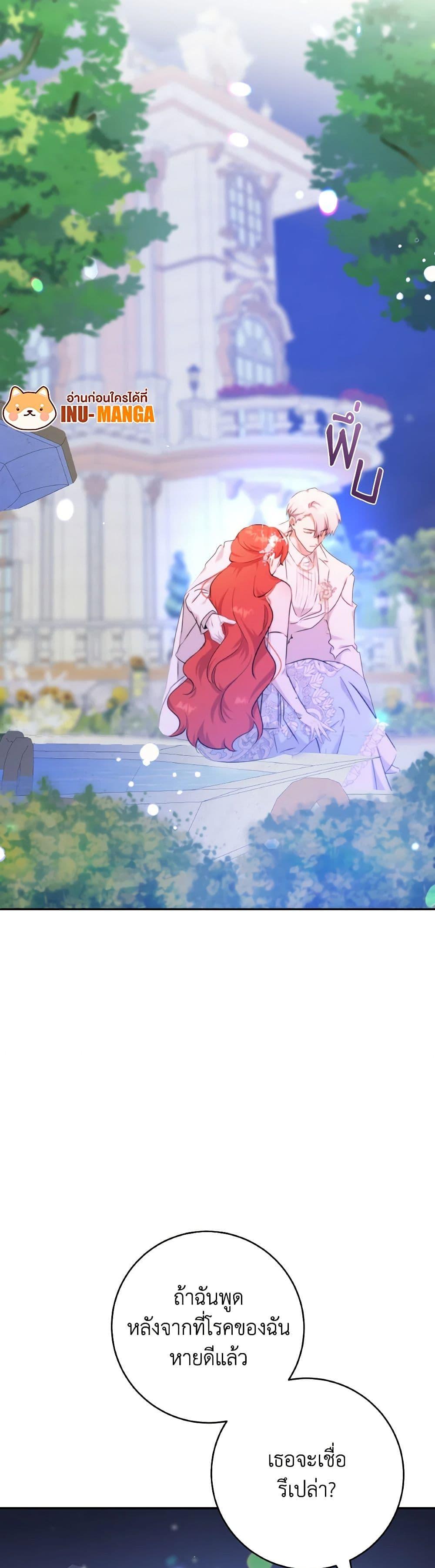 Manga-lc-com อ่านมังงะ อ่านการ์ตูน ออนไลน์ ฟรี A Dream Escape ตอนที่ 1 2 3 4 5 6 7 8 9 10 11 12 13 14 ฟรี ไม่มีโฆษณา Manga-lc - อ่าน มังงะ อ่าน การ์ตูน ออนไลน์ อ่านมังงะ ฟรี