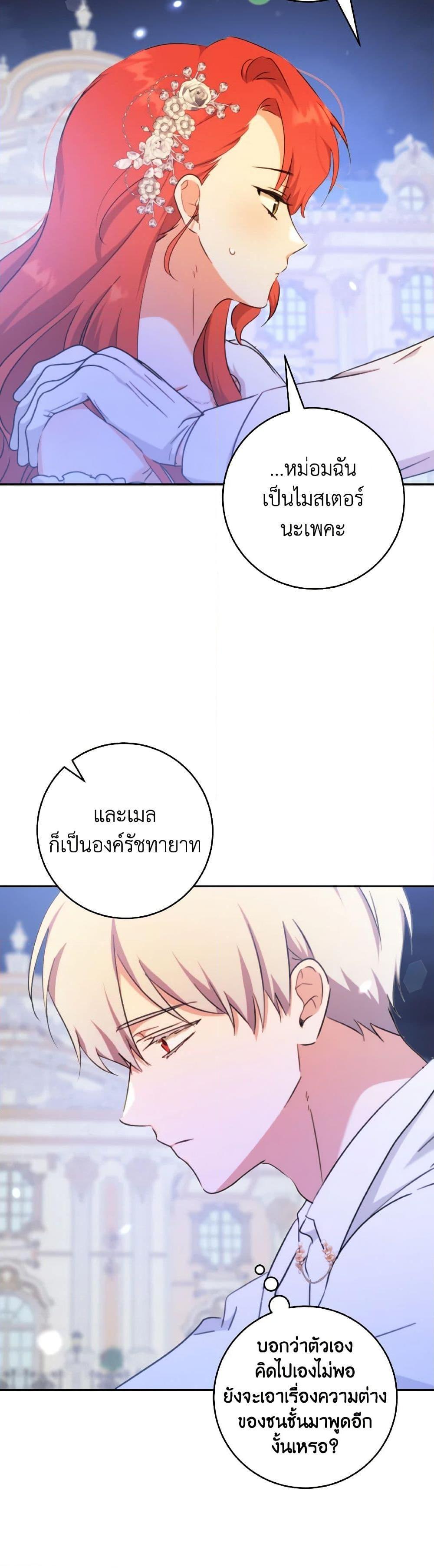 Manga-lc-com อ่านมังงะ อ่านการ์ตูน ออนไลน์ ฟรี A Dream Escape ตอนที่ 1 2 3 4 5 6 7 8 9 10 11 12 13 14 ฟรี ไม่มีโฆษณา Manga-lc - อ่าน มังงะ อ่าน การ์ตูน ออนไลน์ อ่านมังงะ ฟรี