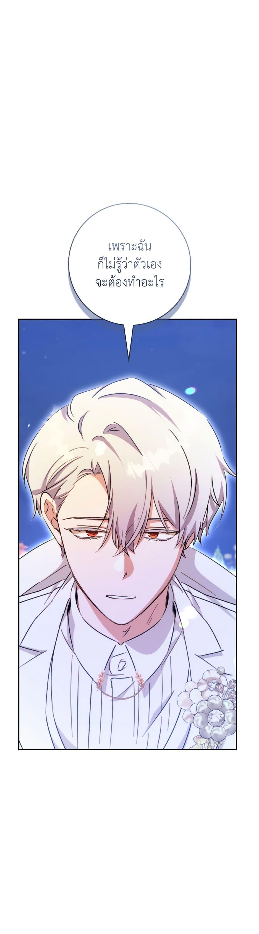 Manga-lc-com อ่านมังงะ อ่านการ์ตูน ออนไลน์ ฟรี A Dream Escape ตอนที่ 1 2 3 4 5 6 7 8 9 10 11 12 13 14 ฟรี ไม่มีโฆษณา Manga-lc - อ่าน มังงะ อ่าน การ์ตูน ออนไลน์ อ่านมังงะ ฟรี