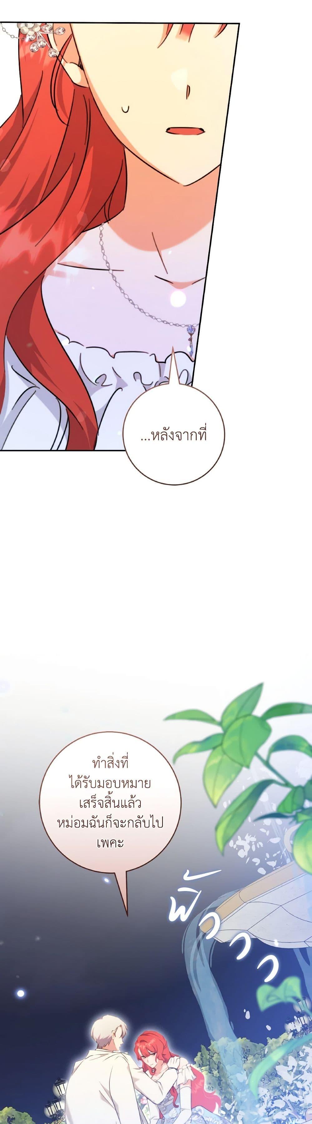 Manga-lc-com อ่านมังงะ อ่านการ์ตูน ออนไลน์ ฟรี A Dream Escape ตอนที่ 1 2 3 4 5 6 7 8 9 10 11 12 13 14 ฟรี ไม่มีโฆษณา Manga-lc - อ่าน มังงะ อ่าน การ์ตูน ออนไลน์ อ่านมังงะ ฟรี