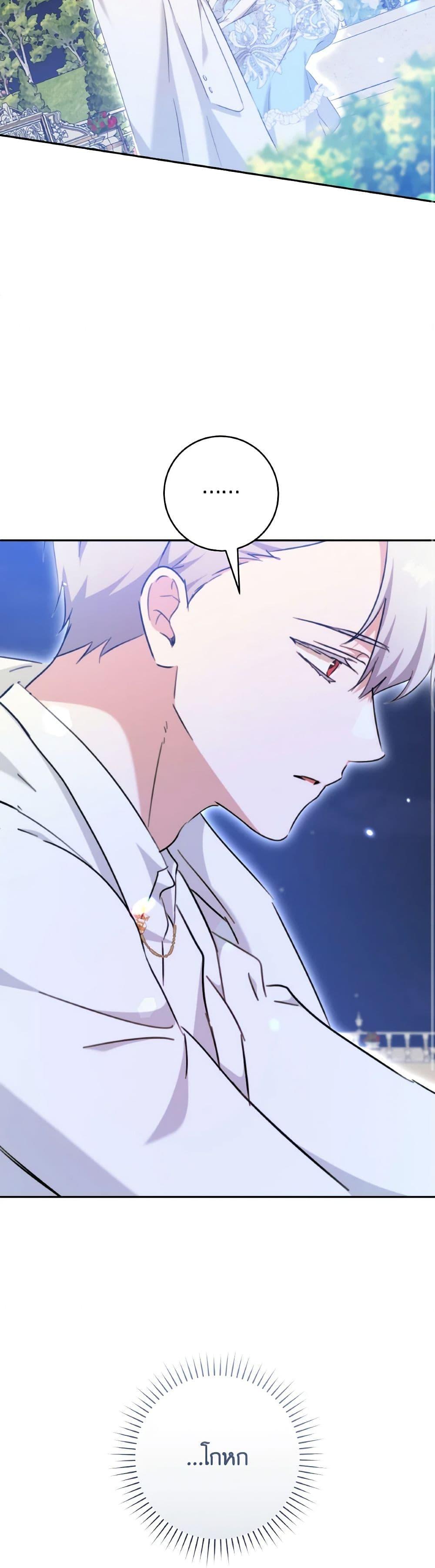 Manga-lc-com อ่านมังงะ อ่านการ์ตูน ออนไลน์ ฟรี A Dream Escape ตอนที่ 1 2 3 4 5 6 7 8 9 10 11 12 13 14 ฟรี ไม่มีโฆษณา Manga-lc - อ่าน มังงะ อ่าน การ์ตูน ออนไลน์ อ่านมังงะ ฟรี