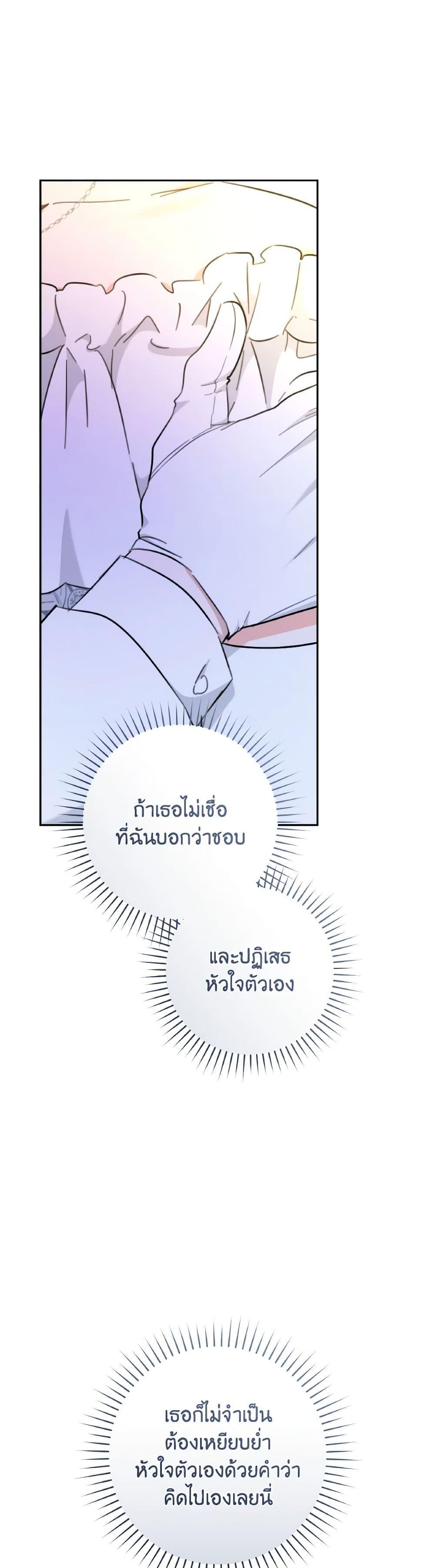 Manga-lc-com อ่านมังงะ อ่านการ์ตูน ออนไลน์ ฟรี A Dream Escape ตอนที่ 1 2 3 4 5 6 7 8 9 10 11 12 13 14 ฟรี ไม่มีโฆษณา Manga-lc - อ่าน มังงะ อ่าน การ์ตูน ออนไลน์ อ่านมังงะ ฟรี