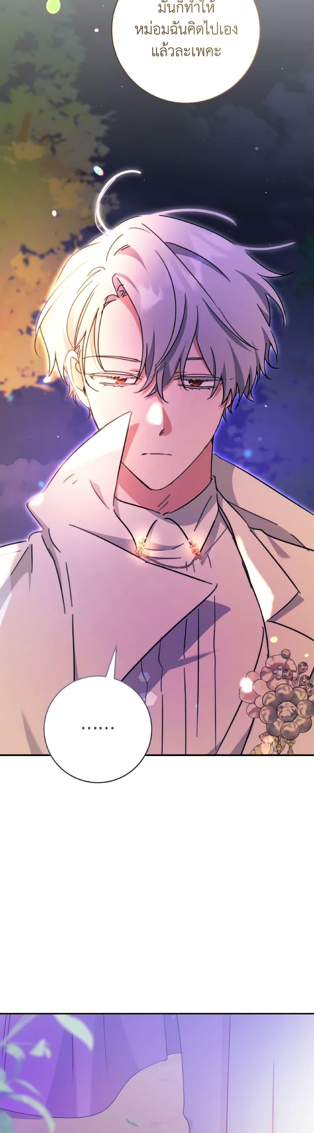 Manga-lc-com อ่านมังงะ อ่านการ์ตูน ออนไลน์ ฟรี A Dream Escape ตอนที่ 1 2 3 4 5 6 7 8 9 10 11 12 13 14 ฟรี ไม่มีโฆษณา Manga-lc - อ่าน มังงะ อ่าน การ์ตูน ออนไลน์ อ่านมังงะ ฟรี