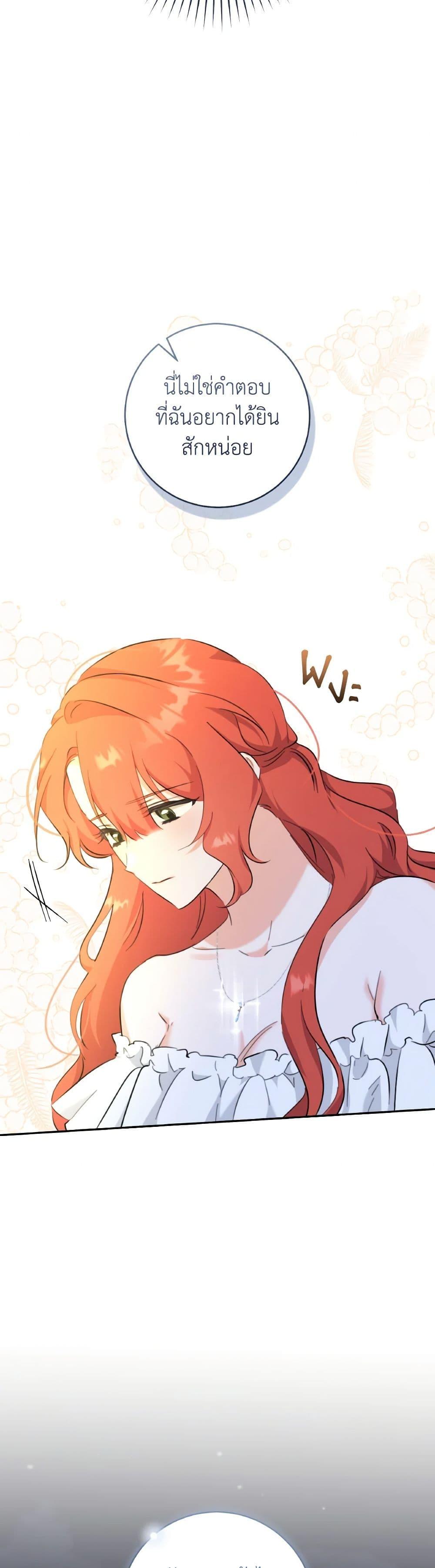 Manga-lc-com อ่านมังงะ อ่านการ์ตูน ออนไลน์ ฟรี A Dream Escape ตอนที่ 1 2 3 4 5 6 7 8 9 10 11 12 13 14 ฟรี ไม่มีโฆษณา Manga-lc - อ่าน มังงะ อ่าน การ์ตูน ออนไลน์ อ่านมังงะ ฟรี
