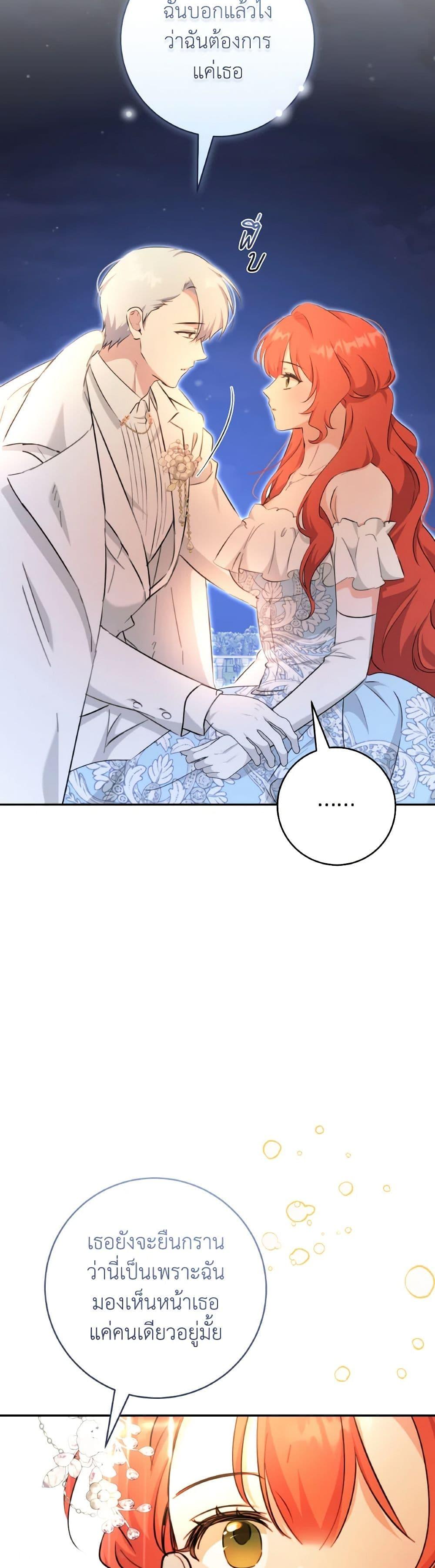 Manga-lc-com อ่านมังงะ อ่านการ์ตูน ออนไลน์ ฟรี A Dream Escape ตอนที่ 1 2 3 4 5 6 7 8 9 10 11 12 13 14 ฟรี ไม่มีโฆษณา Manga-lc - อ่าน มังงะ อ่าน การ์ตูน ออนไลน์ อ่านมังงะ ฟรี