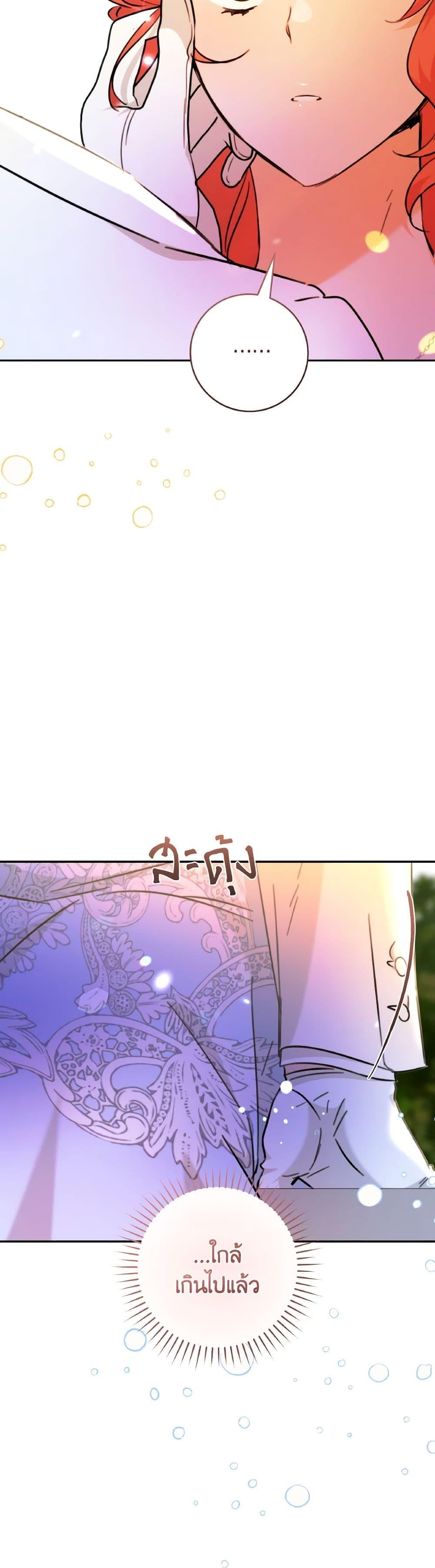Manga-lc-com อ่านมังงะ อ่านการ์ตูน ออนไลน์ ฟรี A Dream Escape ตอนที่ 1 2 3 4 5 6 7 8 9 10 11 12 13 14 ฟรี ไม่มีโฆษณา Manga-lc - อ่าน มังงะ อ่าน การ์ตูน ออนไลน์ อ่านมังงะ ฟรี