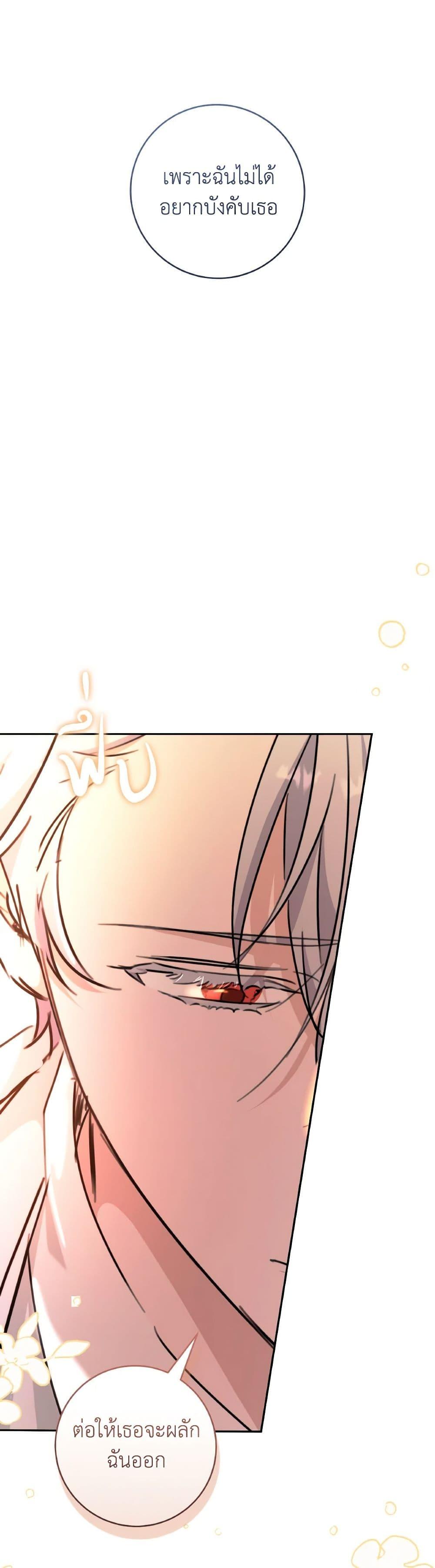 Manga-lc-com อ่านมังงะ อ่านการ์ตูน ออนไลน์ ฟรี A Dream Escape ตอนที่ 1 2 3 4 5 6 7 8 9 10 11 12 13 14 ฟรี ไม่มีโฆษณา Manga-lc - อ่าน มังงะ อ่าน การ์ตูน ออนไลน์ อ่านมังงะ ฟรี