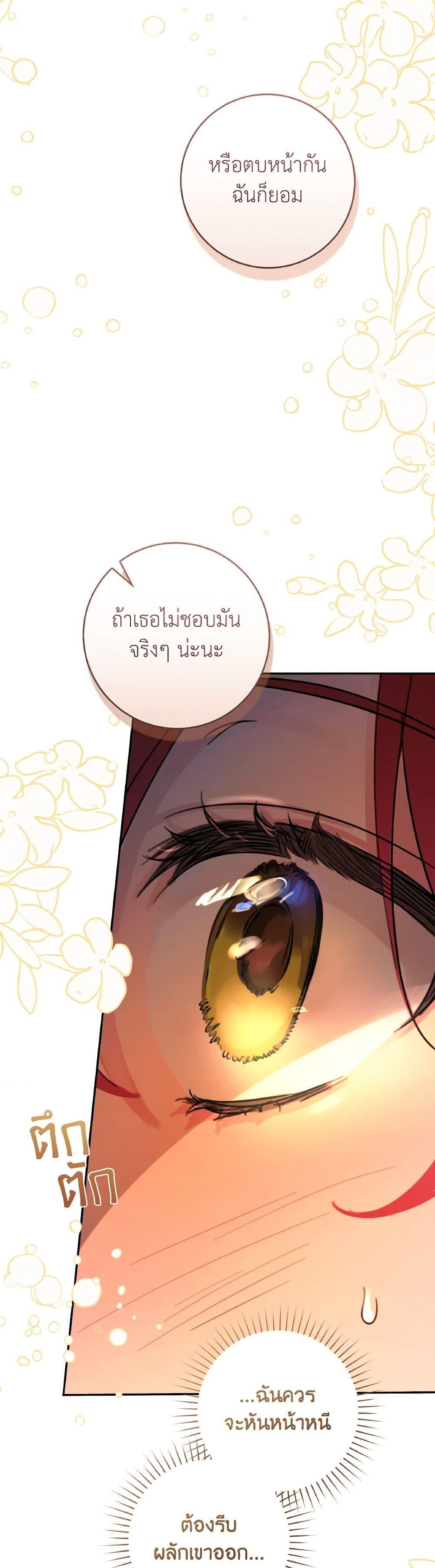 Manga-lc-com อ่านมังงะ อ่านการ์ตูน ออนไลน์ ฟรี A Dream Escape ตอนที่ 1 2 3 4 5 6 7 8 9 10 11 12 13 14 ฟรี ไม่มีโฆษณา Manga-lc - อ่าน มังงะ อ่าน การ์ตูน ออนไลน์ อ่านมังงะ ฟรี