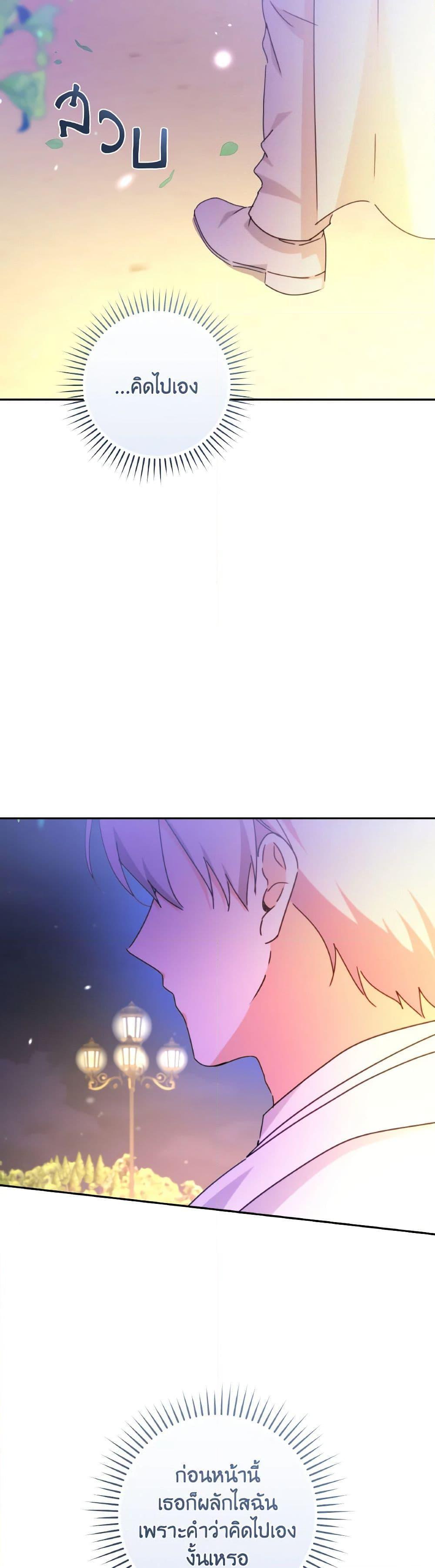 Manga-lc-com อ่านมังงะ อ่านการ์ตูน ออนไลน์ ฟรี A Dream Escape ตอนที่ 1 2 3 4 5 6 7 8 9 10 11 12 13 14 ฟรี ไม่มีโฆษณา Manga-lc - อ่าน มังงะ อ่าน การ์ตูน ออนไลน์ อ่านมังงะ ฟรี
