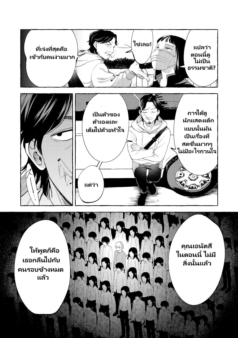Manga-lc-com อ่านมังงะ อ่านการ์ตูน ออนไลน์ ฟรี Oni Ure Idol ga Kyou mo Watashi wo Oshitekuru ตอนที่ 1 2 3 4 5 6 7 8 9 10 11 12 13 14 ฟรี ไม่มีโฆษณา Manga-lc - อ่าน มังงะ อ่าน การ์ตูน ออนไลน์ อ่านมังงะ ฟรี