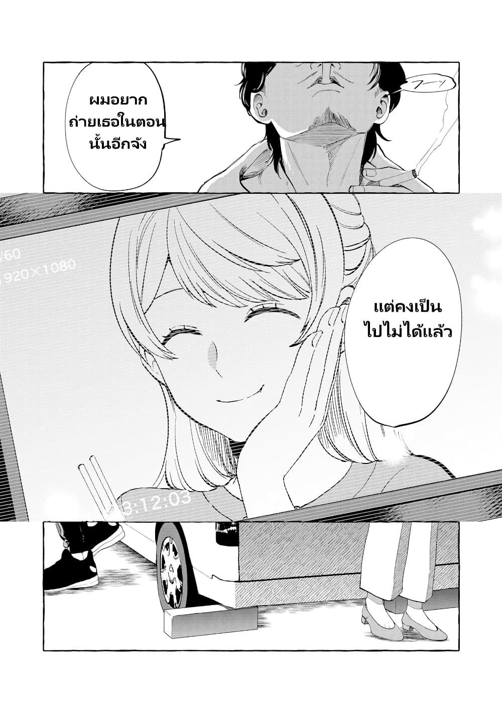 Manga-lc-com อ่านมังงะ อ่านการ์ตูน ออนไลน์ ฟรี Oni Ure Idol ga Kyou mo Watashi wo Oshitekuru ตอนที่ 1 2 3 4 5 6 7 8 9 10 11 12 13 14 ฟรี ไม่มีโฆษณา Manga-lc - อ่าน มังงะ อ่าน การ์ตูน ออนไลน์ อ่านมังงะ ฟรี