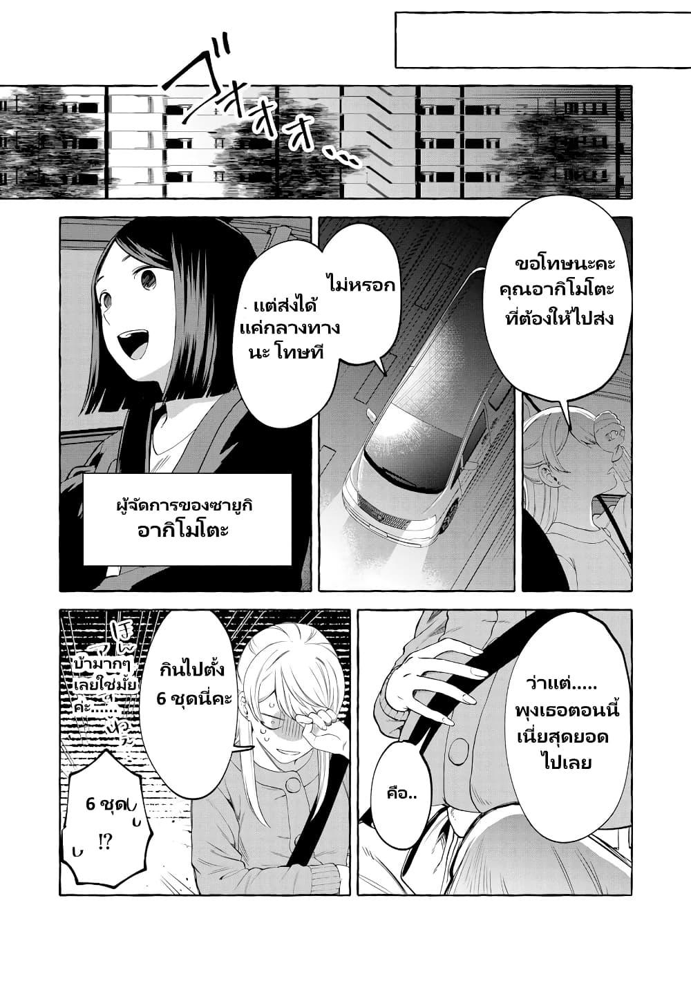 Manga-lc-com อ่านมังงะ อ่านการ์ตูน ออนไลน์ ฟรี Oni Ure Idol ga Kyou mo Watashi wo Oshitekuru ตอนที่ 1 2 3 4 5 6 7 8 9 10 11 12 13 14 ฟรี ไม่มีโฆษณา Manga-lc - อ่าน มังงะ อ่าน การ์ตูน ออนไลน์ อ่านมังงะ ฟรี