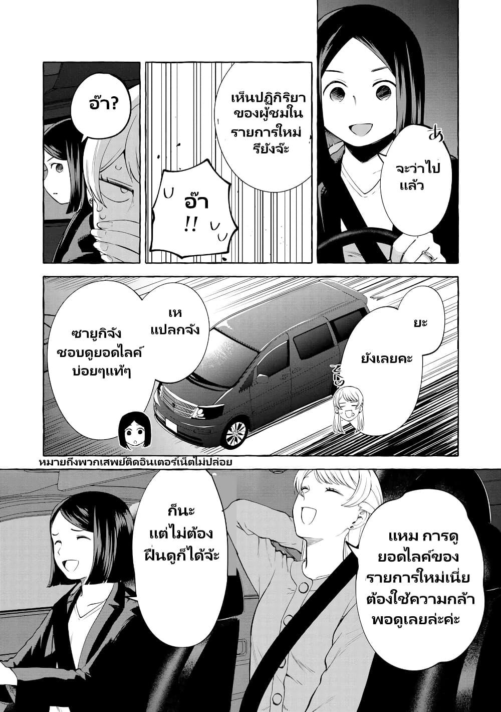 Manga-lc-com อ่านมังงะ อ่านการ์ตูน ออนไลน์ ฟรี Oni Ure Idol ga Kyou mo Watashi wo Oshitekuru ตอนที่ 1 2 3 4 5 6 7 8 9 10 11 12 13 14 ฟรี ไม่มีโฆษณา Manga-lc - อ่าน มังงะ อ่าน การ์ตูน ออนไลน์ อ่านมังงะ ฟรี