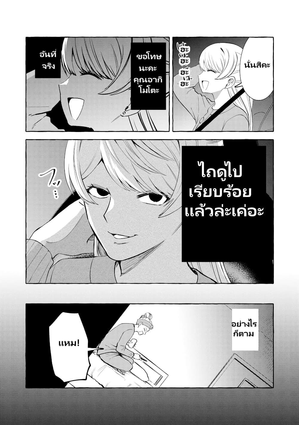Manga-lc-com อ่านมังงะ อ่านการ์ตูน ออนไลน์ ฟรี Oni Ure Idol ga Kyou mo Watashi wo Oshitekuru ตอนที่ 1 2 3 4 5 6 7 8 9 10 11 12 13 14 ฟรี ไม่มีโฆษณา Manga-lc - อ่าน มังงะ อ่าน การ์ตูน ออนไลน์ อ่านมังงะ ฟรี