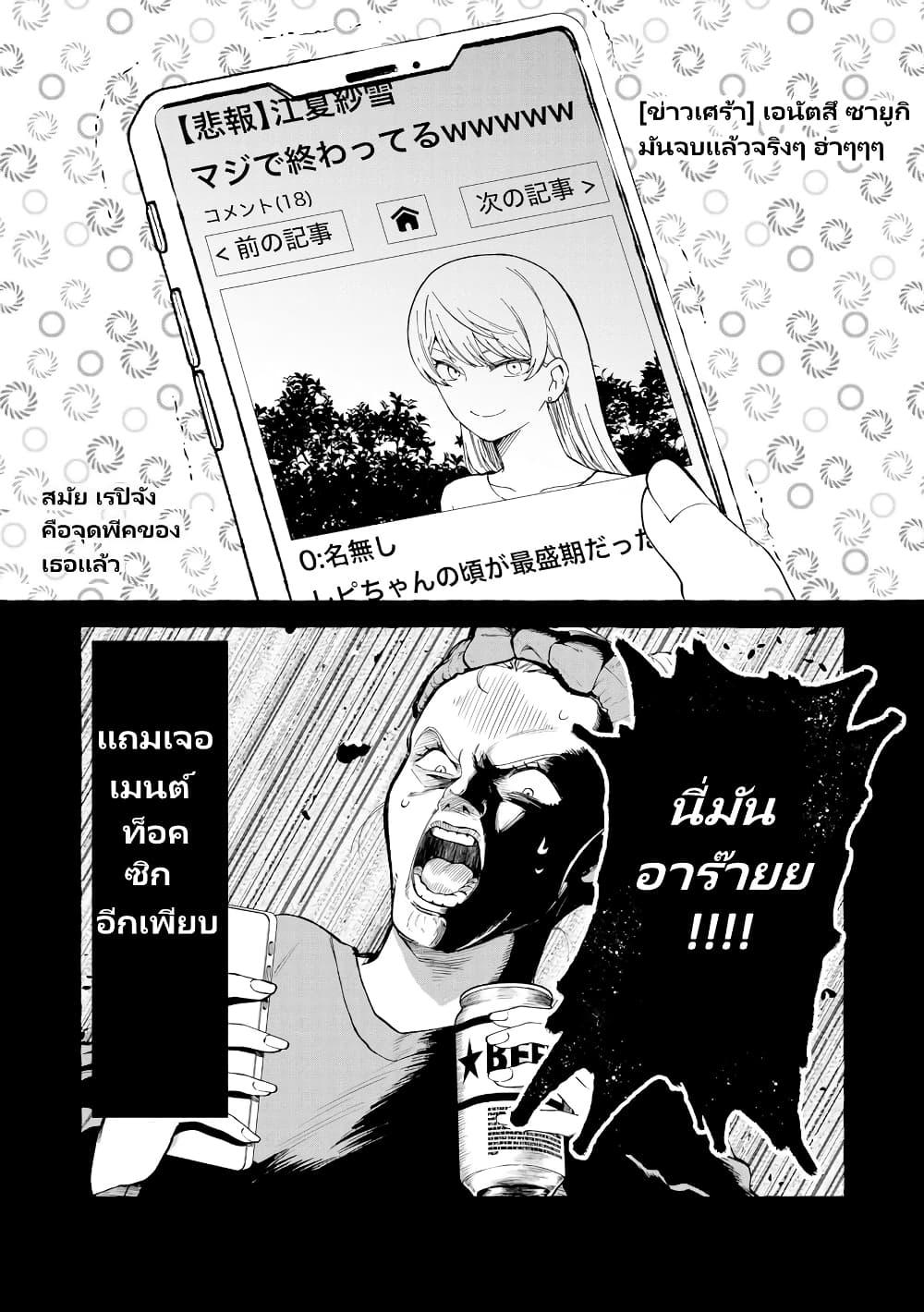 Manga-lc-com อ่านมังงะ อ่านการ์ตูน ออนไลน์ ฟรี Oni Ure Idol ga Kyou mo Watashi wo Oshitekuru ตอนที่ 1 2 3 4 5 6 7 8 9 10 11 12 13 14 ฟรี ไม่มีโฆษณา Manga-lc - อ่าน มังงะ อ่าน การ์ตูน ออนไลน์ อ่านมังงะ ฟรี