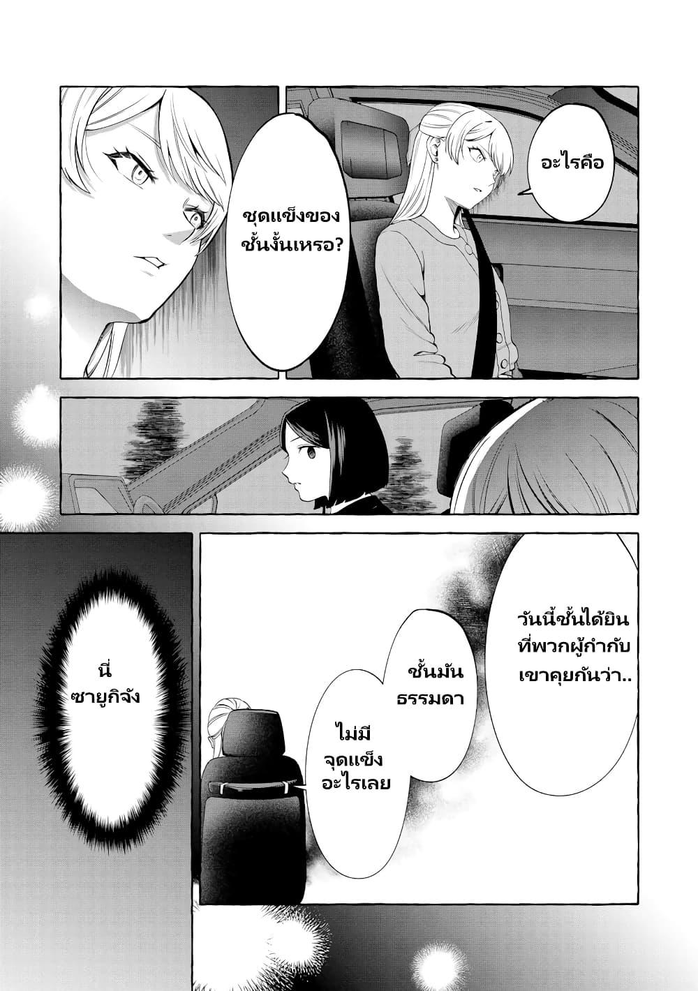 Manga-lc-com อ่านมังงะ อ่านการ์ตูน ออนไลน์ ฟรี Oni Ure Idol ga Kyou mo Watashi wo Oshitekuru ตอนที่ 1 2 3 4 5 6 7 8 9 10 11 12 13 14 ฟรี ไม่มีโฆษณา Manga-lc - อ่าน มังงะ อ่าน การ์ตูน ออนไลน์ อ่านมังงะ ฟรี