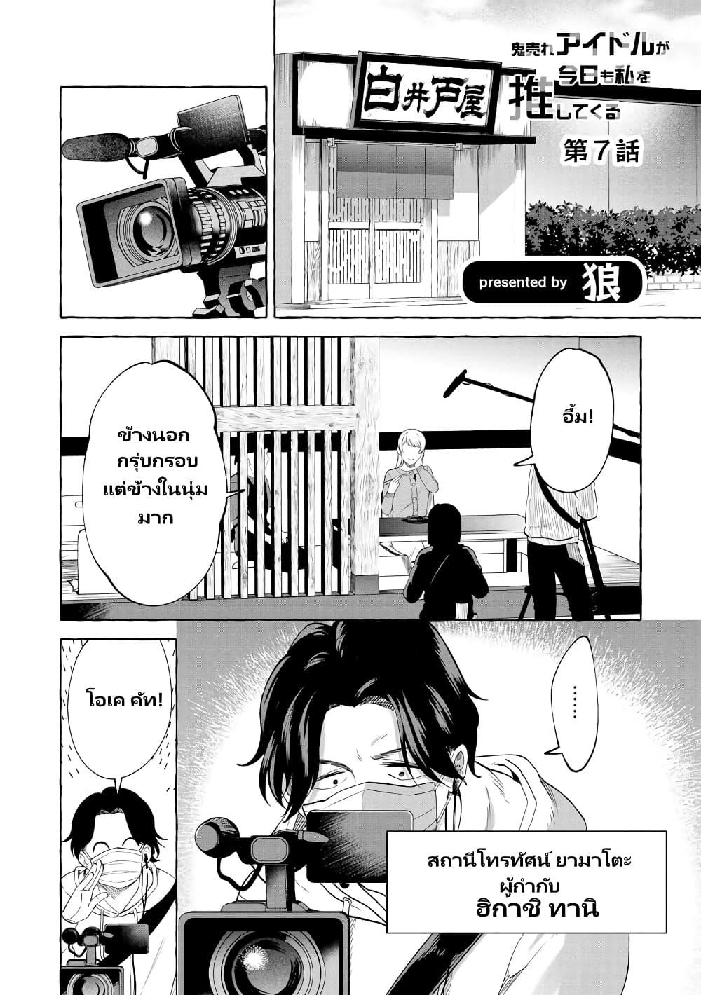 Manga-lc-com อ่านมังงะ อ่านการ์ตูน ออนไลน์ ฟรี Oni Ure Idol ga Kyou mo Watashi wo Oshitekuru ตอนที่ 1 2 3 4 5 6 7 8 9 10 11 12 13 14 ฟรี ไม่มีโฆษณา Manga-lc - อ่าน มังงะ อ่าน การ์ตูน ออนไลน์ อ่านมังงะ ฟรี
