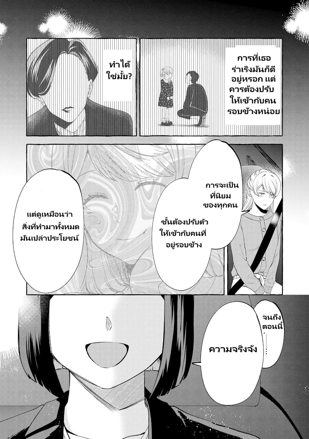 Manga-lc-com อ่านมังงะ อ่านการ์ตูน ออนไลน์ ฟรี Oni Ure Idol ga Kyou mo Watashi wo Oshitekuru ตอนที่ 1 2 3 4 5 6 7 8 9 10 11 12 13 14 ฟรี ไม่มีโฆษณา Manga-lc - อ่าน มังงะ อ่าน การ์ตูน ออนไลน์ อ่านมังงะ ฟรี