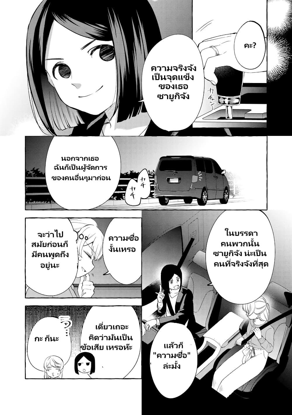 Manga-lc-com อ่านมังงะ อ่านการ์ตูน ออนไลน์ ฟรี Oni Ure Idol ga Kyou mo Watashi wo Oshitekuru ตอนที่ 1 2 3 4 5 6 7 8 9 10 11 12 13 14 ฟรี ไม่มีโฆษณา Manga-lc - อ่าน มังงะ อ่าน การ์ตูน ออนไลน์ อ่านมังงะ ฟรี