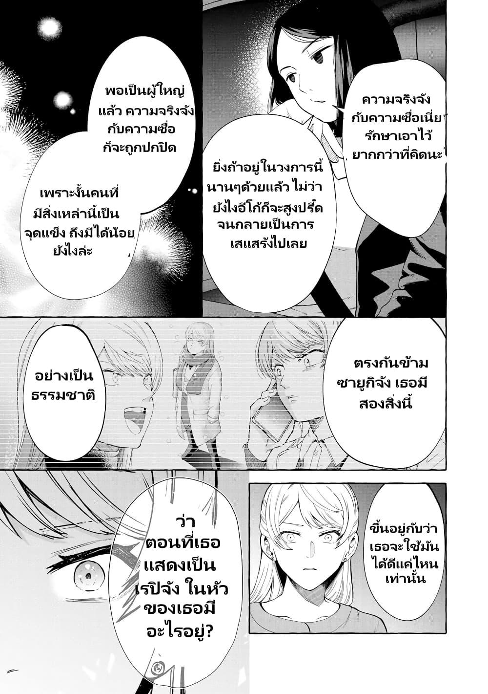 Manga-lc-com อ่านมังงะ อ่านการ์ตูน ออนไลน์ ฟรี Oni Ure Idol ga Kyou mo Watashi wo Oshitekuru ตอนที่ 1 2 3 4 5 6 7 8 9 10 11 12 13 14 ฟรี ไม่มีโฆษณา Manga-lc - อ่าน มังงะ อ่าน การ์ตูน ออนไลน์ อ่านมังงะ ฟรี