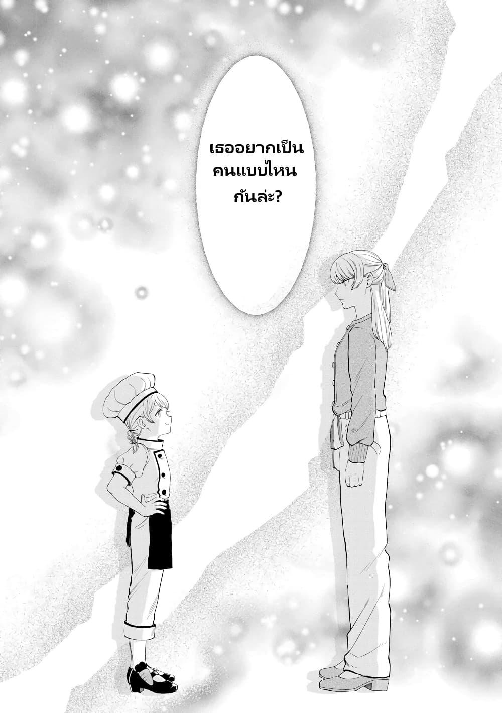 Manga-lc-com อ่านมังงะ อ่านการ์ตูน ออนไลน์ ฟรี Oni Ure Idol ga Kyou mo Watashi wo Oshitekuru ตอนที่ 1 2 3 4 5 6 7 8 9 10 11 12 13 14 ฟรี ไม่มีโฆษณา Manga-lc - อ่าน มังงะ อ่าน การ์ตูน ออนไลน์ อ่านมังงะ ฟรี