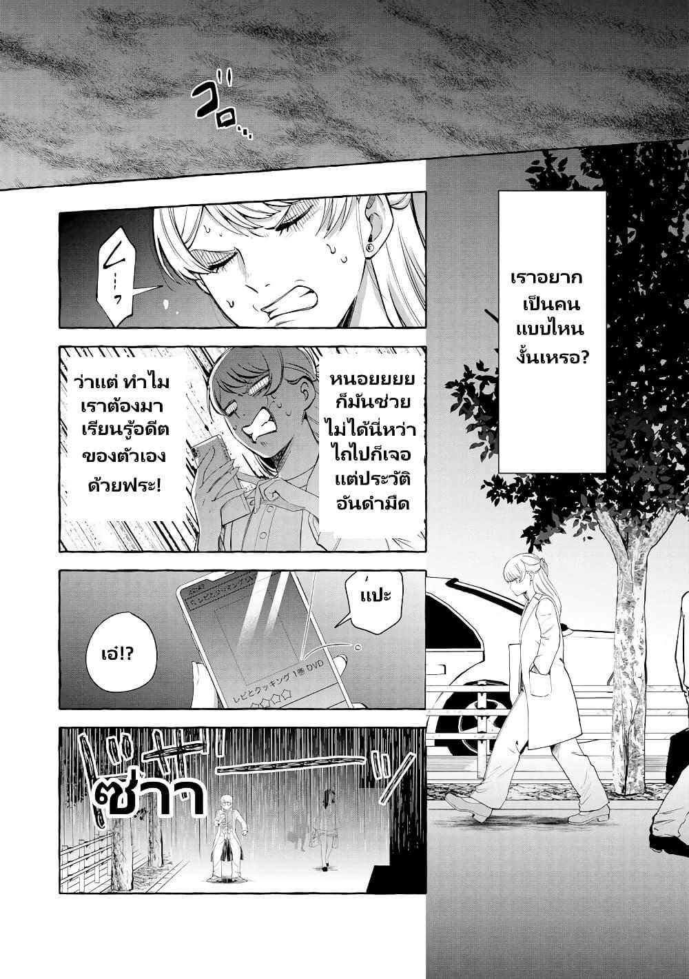 Manga-lc-com อ่านมังงะ อ่านการ์ตูน ออนไลน์ ฟรี Oni Ure Idol ga Kyou mo Watashi wo Oshitekuru ตอนที่ 1 2 3 4 5 6 7 8 9 10 11 12 13 14 ฟรี ไม่มีโฆษณา Manga-lc - อ่าน มังงะ อ่าน การ์ตูน ออนไลน์ อ่านมังงะ ฟรี