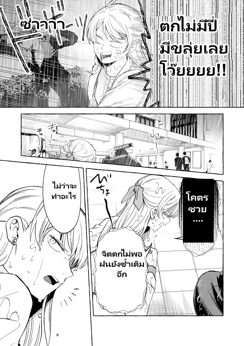 Manga-lc-com อ่านมังงะ อ่านการ์ตูน ออนไลน์ ฟรี Oni Ure Idol ga Kyou mo Watashi wo Oshitekuru ตอนที่ 1 2 3 4 5 6 7 8 9 10 11 12 13 14 ฟรี ไม่มีโฆษณา Manga-lc - อ่าน มังงะ อ่าน การ์ตูน ออนไลน์ อ่านมังงะ ฟรี