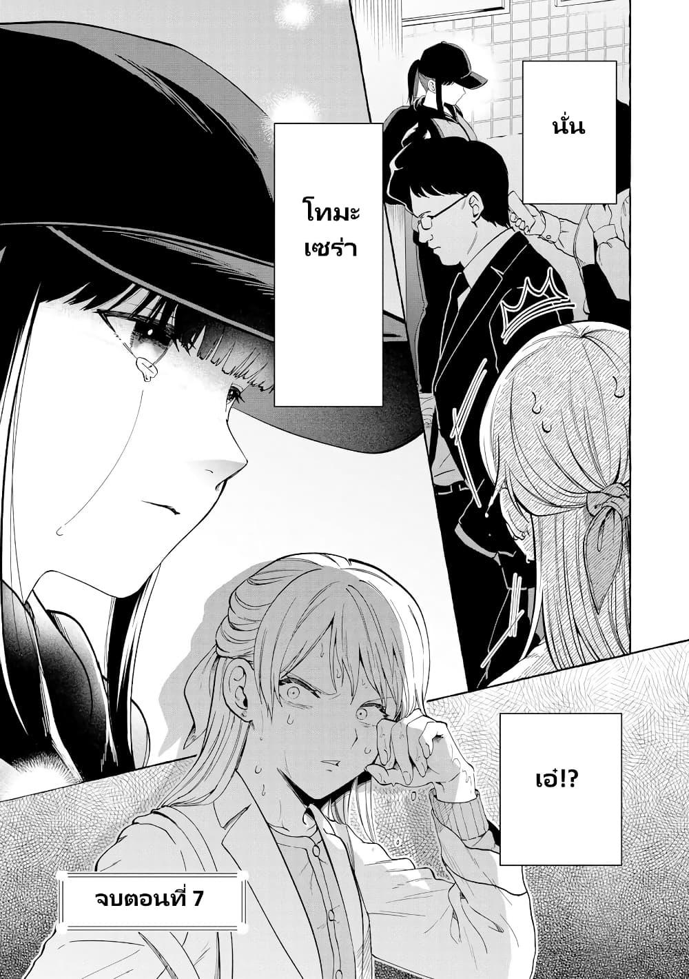 Manga-lc-com อ่านมังงะ อ่านการ์ตูน ออนไลน์ ฟรี Oni Ure Idol ga Kyou mo Watashi wo Oshitekuru ตอนที่ 1 2 3 4 5 6 7 8 9 10 11 12 13 14 ฟรี ไม่มีโฆษณา Manga-lc - อ่าน มังงะ อ่าน การ์ตูน ออนไลน์ อ่านมังงะ ฟรี