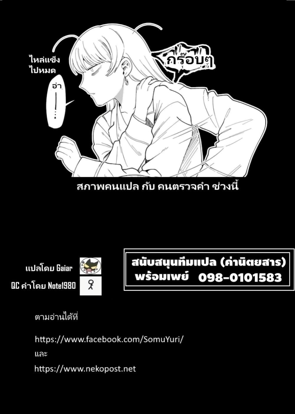 Manga-lc-com อ่านมังงะ อ่านการ์ตูน ออนไลน์ ฟรี Oni Ure Idol ga Kyou mo Watashi wo Oshitekuru ตอนที่ 1 2 3 4 5 6 7 8 9 10 11 12 13 14 ฟรี ไม่มีโฆษณา Manga-lc - อ่าน มังงะ อ่าน การ์ตูน ออนไลน์ อ่านมังงะ ฟรี