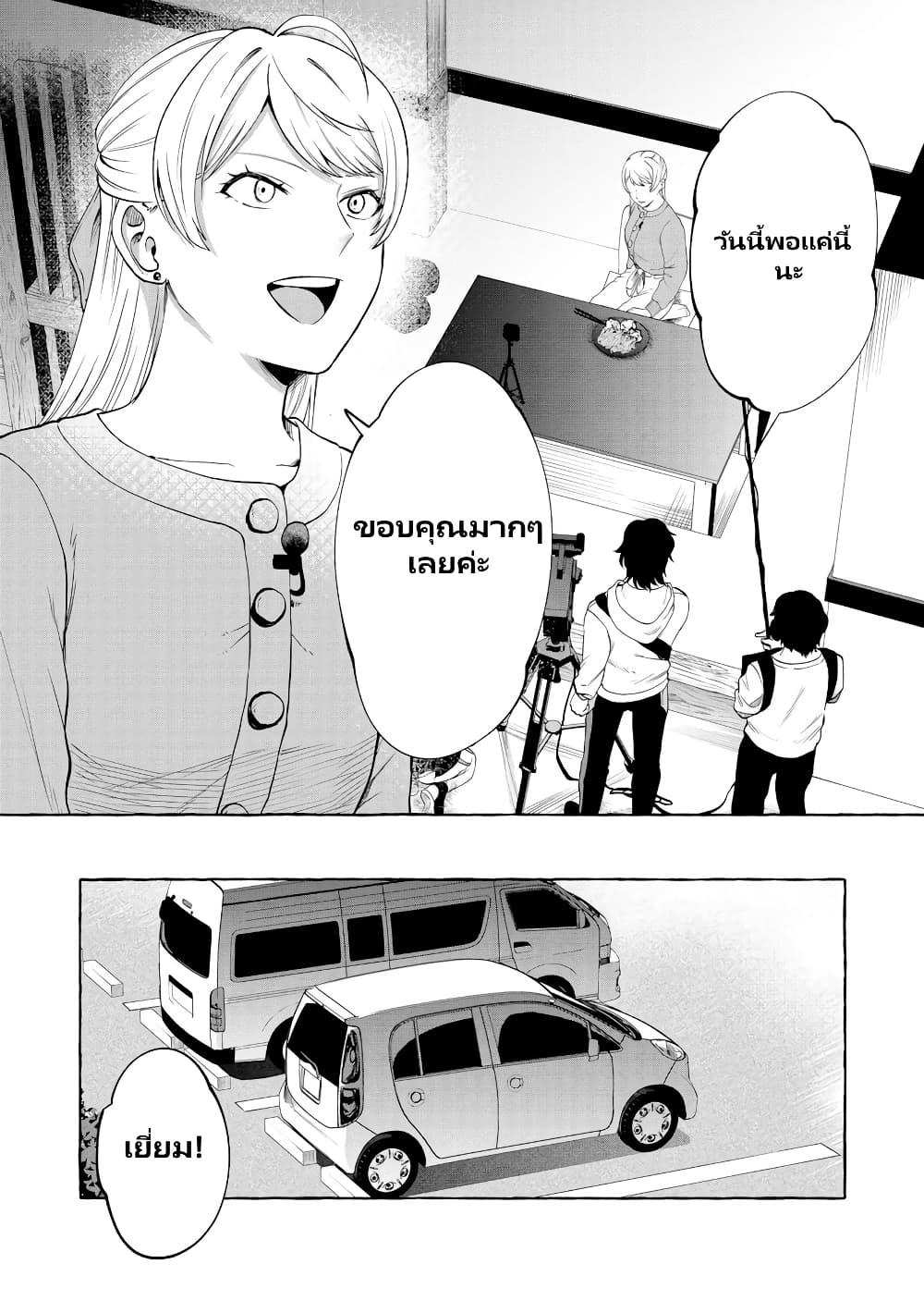 Manga-lc-com อ่านมังงะ อ่านการ์ตูน ออนไลน์ ฟรี Oni Ure Idol ga Kyou mo Watashi wo Oshitekuru ตอนที่ 1 2 3 4 5 6 7 8 9 10 11 12 13 14 ฟรี ไม่มีโฆษณา Manga-lc - อ่าน มังงะ อ่าน การ์ตูน ออนไลน์ อ่านมังงะ ฟรี