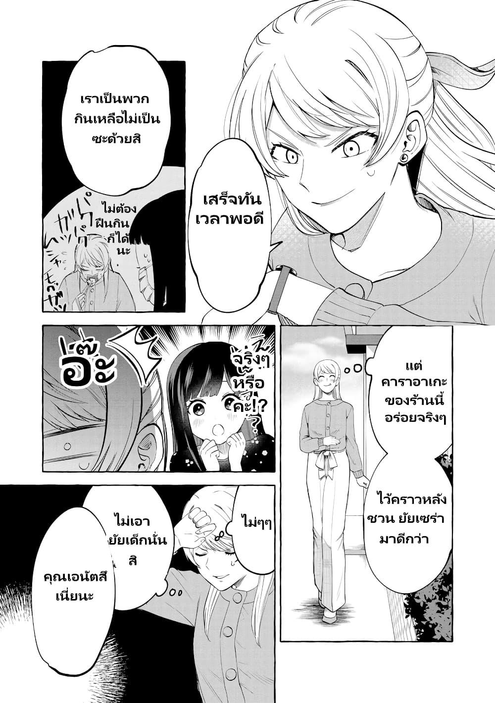 Manga-lc-com อ่านมังงะ อ่านการ์ตูน ออนไลน์ ฟรี Oni Ure Idol ga Kyou mo Watashi wo Oshitekuru ตอนที่ 1 2 3 4 5 6 7 8 9 10 11 12 13 14 ฟรี ไม่มีโฆษณา Manga-lc - อ่าน มังงะ อ่าน การ์ตูน ออนไลน์ อ่านมังงะ ฟรี