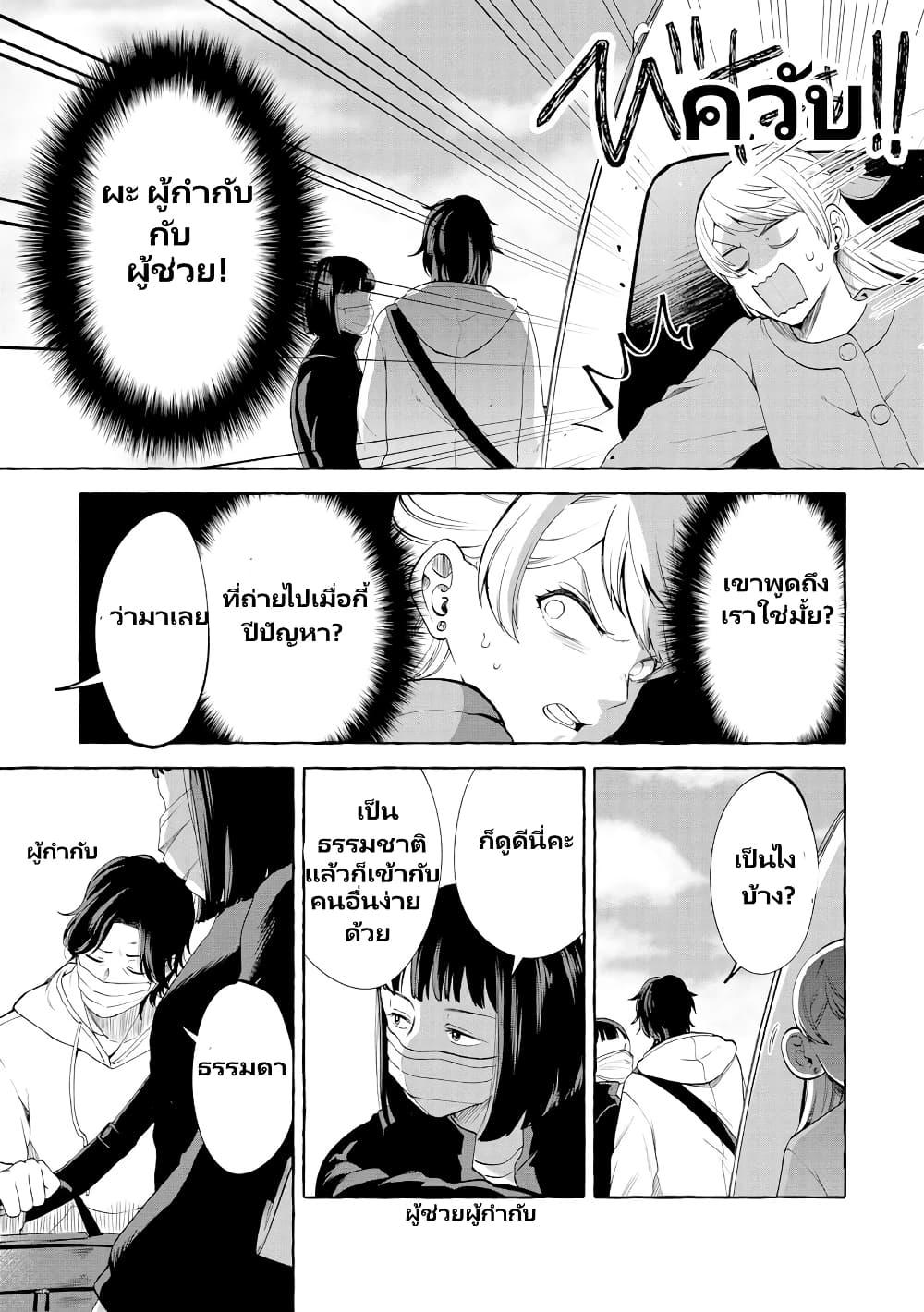 Manga-lc-com อ่านมังงะ อ่านการ์ตูน ออนไลน์ ฟรี Oni Ure Idol ga Kyou mo Watashi wo Oshitekuru ตอนที่ 1 2 3 4 5 6 7 8 9 10 11 12 13 14 ฟรี ไม่มีโฆษณา Manga-lc - อ่าน มังงะ อ่าน การ์ตูน ออนไลน์ อ่านมังงะ ฟรี