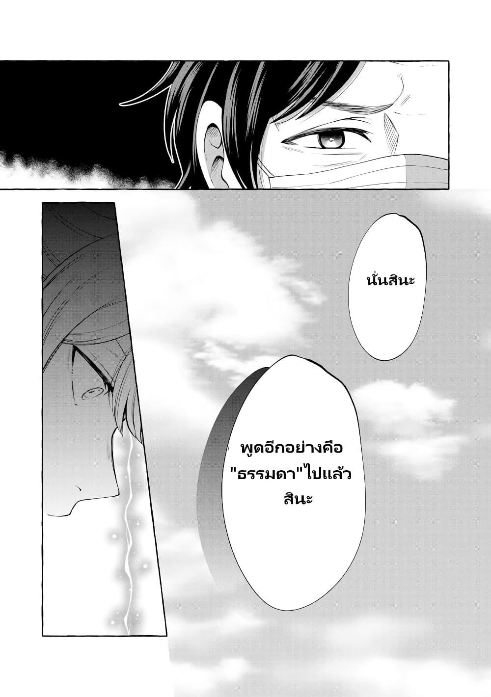 Manga-lc-com อ่านมังงะ อ่านการ์ตูน ออนไลน์ ฟรี Oni Ure Idol ga Kyou mo Watashi wo Oshitekuru ตอนที่ 1 2 3 4 5 6 7 8 9 10 11 12 13 14 ฟรี ไม่มีโฆษณา Manga-lc - อ่าน มังงะ อ่าน การ์ตูน ออนไลน์ อ่านมังงะ ฟรี