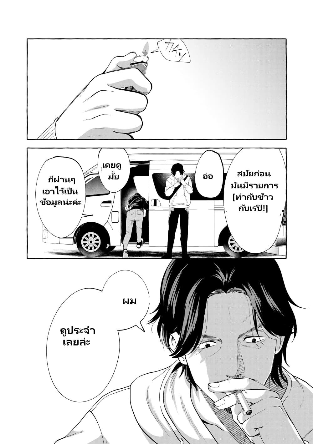 Manga-lc-com อ่านมังงะ อ่านการ์ตูน ออนไลน์ ฟรี Oni Ure Idol ga Kyou mo Watashi wo Oshitekuru ตอนที่ 1 2 3 4 5 6 7 8 9 10 11 12 13 14 ฟรี ไม่มีโฆษณา Manga-lc - อ่าน มังงะ อ่าน การ์ตูน ออนไลน์ อ่านมังงะ ฟรี