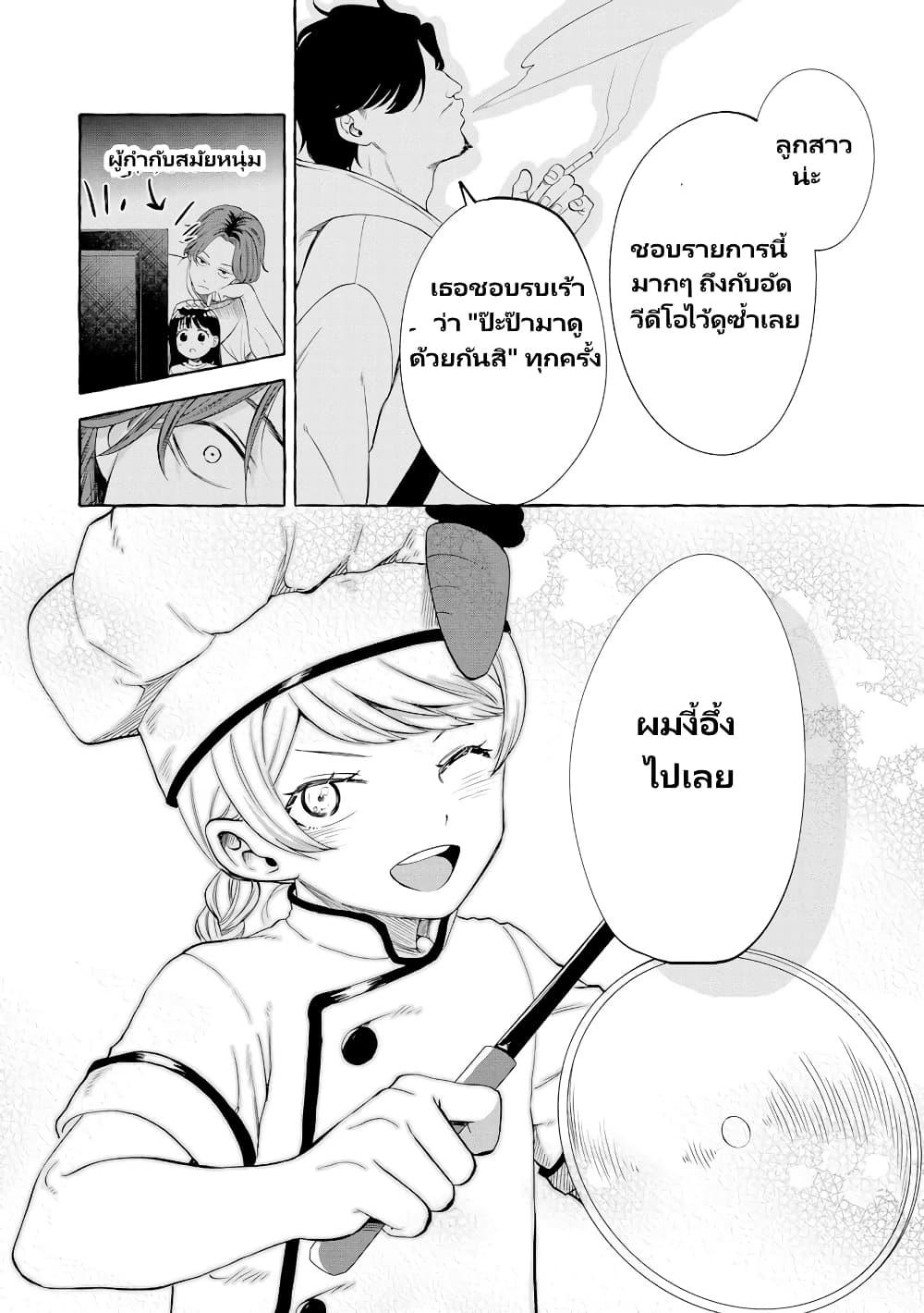 Manga-lc-com อ่านมังงะ อ่านการ์ตูน ออนไลน์ ฟรี Oni Ure Idol ga Kyou mo Watashi wo Oshitekuru ตอนที่ 1 2 3 4 5 6 7 8 9 10 11 12 13 14 ฟรี ไม่มีโฆษณา Manga-lc - อ่าน มังงะ อ่าน การ์ตูน ออนไลน์ อ่านมังงะ ฟรี